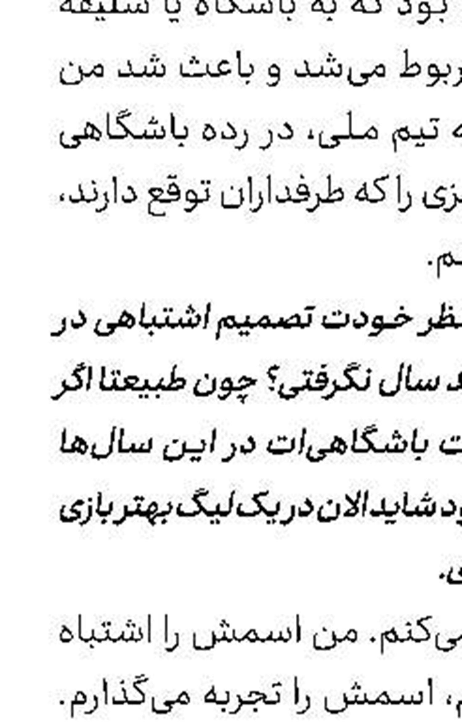  لژیونر والیبال کرونا گرفت