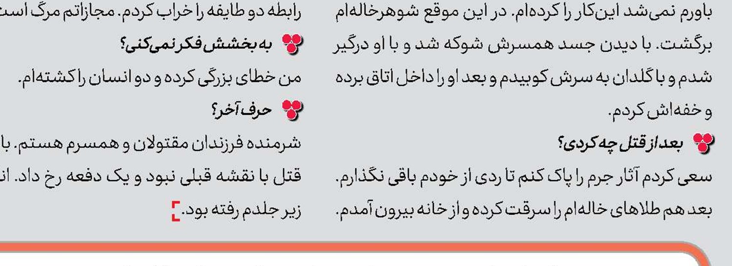 کلاهبرداری سایت جعلی آدیداس