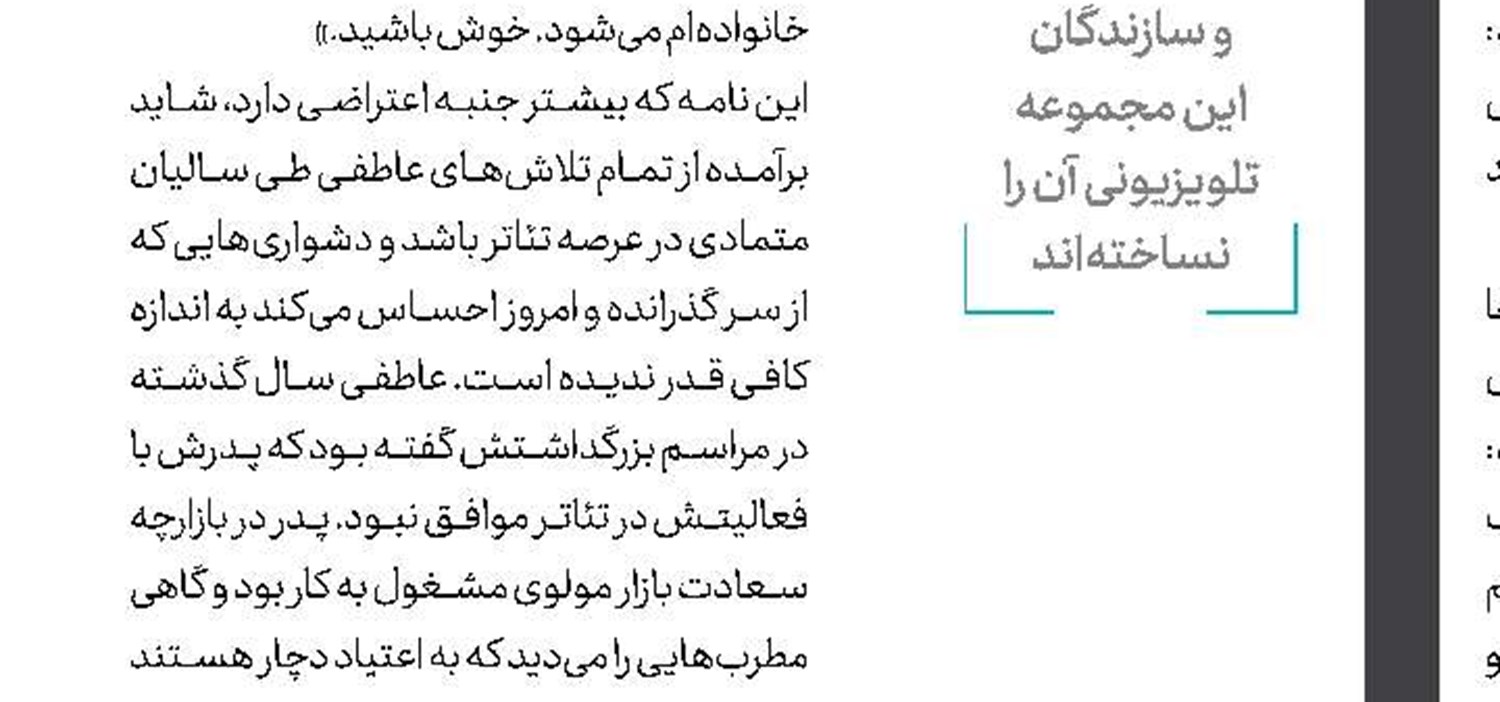  كتاب‌های كاملا هریس در صدر فروش