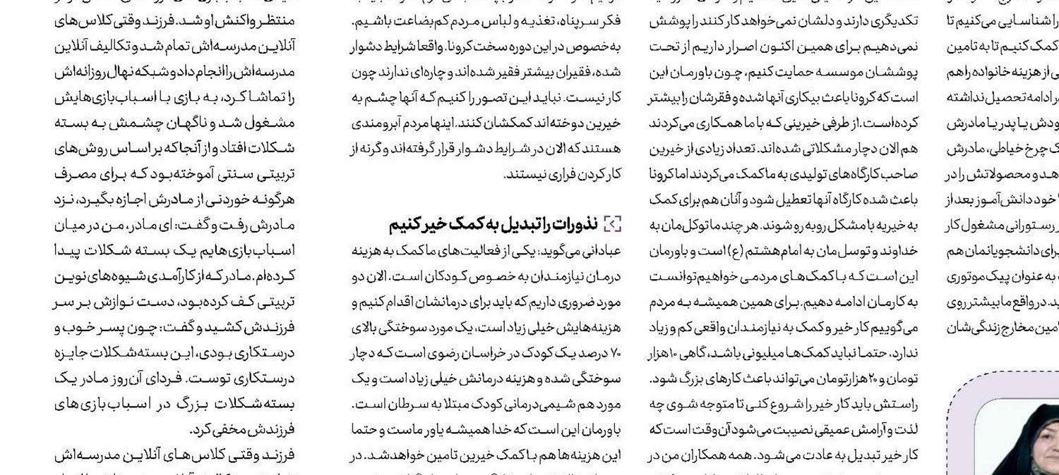 رنگ به رنگ