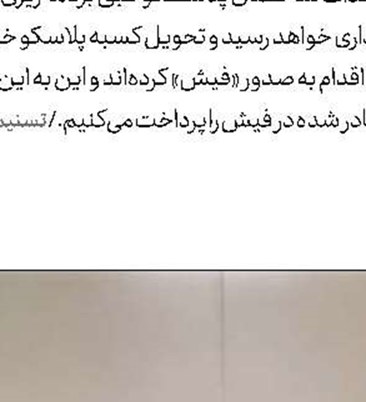 5/5 میلیون نفر در ایران دیابت دارند