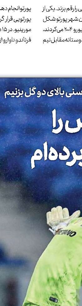 بازداشت چند مسوول و ایجنت فوتبالی