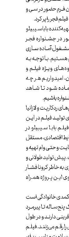 درگذشت یک هنرمند بر اثر کرونا