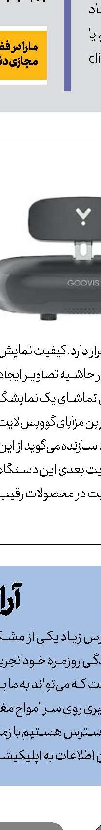جایگرینی برای همه چیز