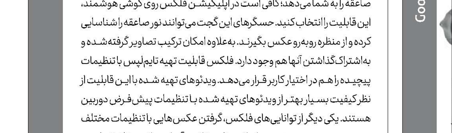 آرامش بیشتر، عملکرد بهتر
