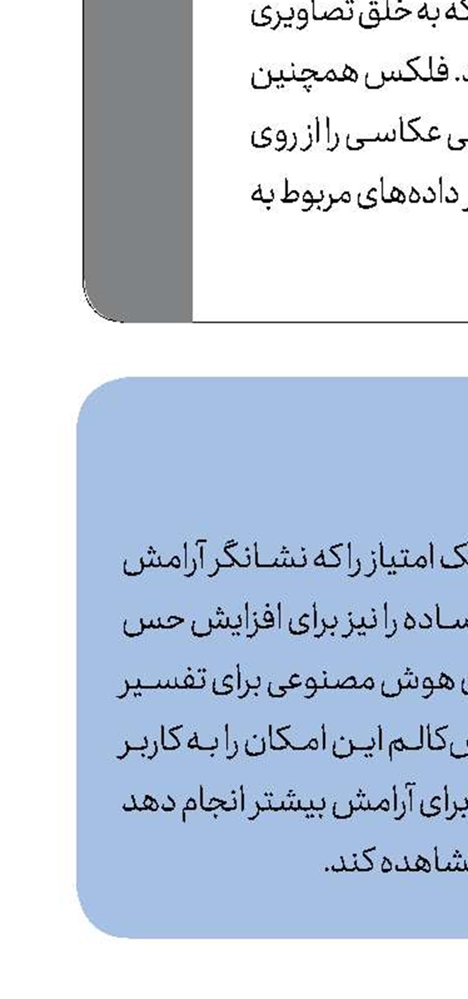 قفل اثرانگشتی