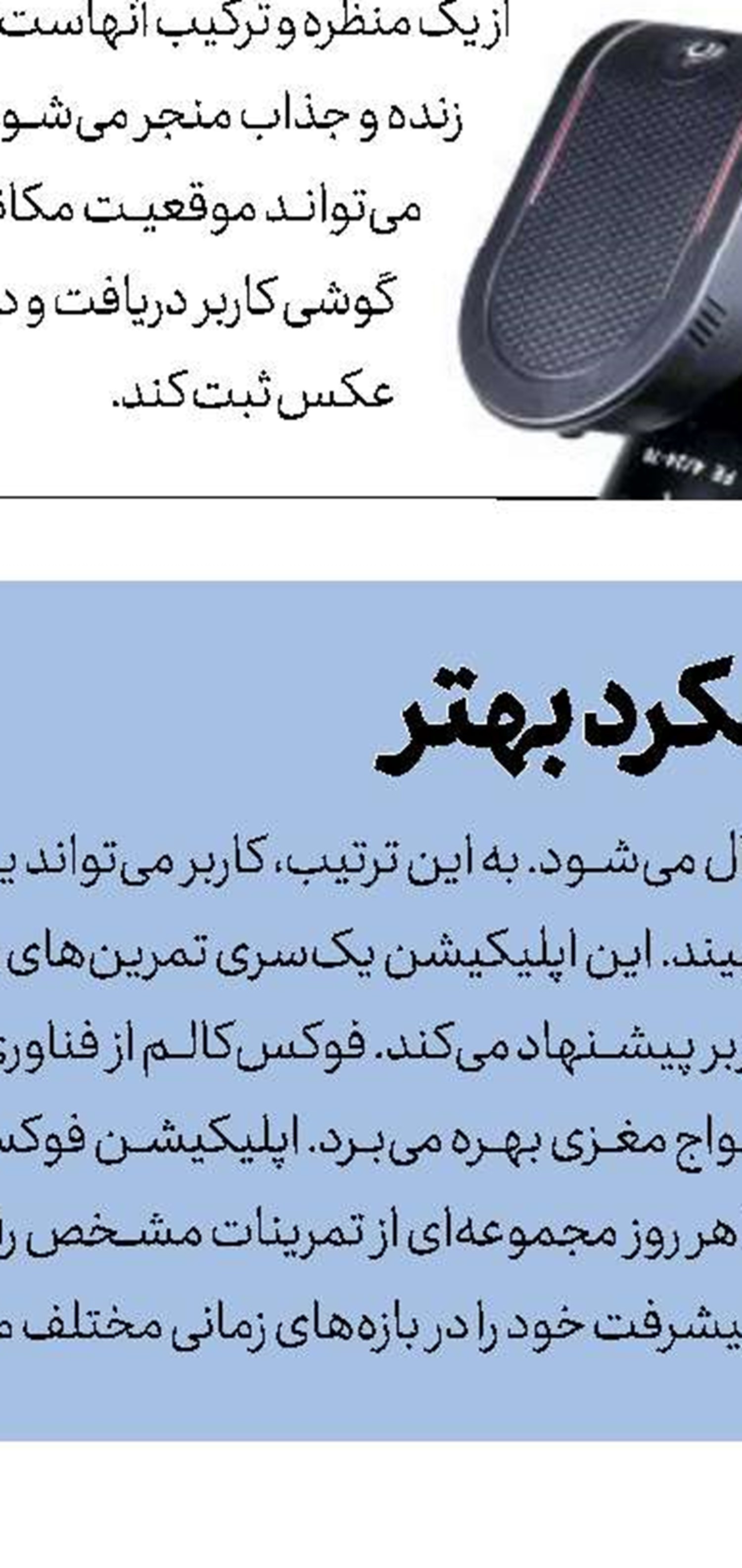 ربات نقاشی بچه‌ها