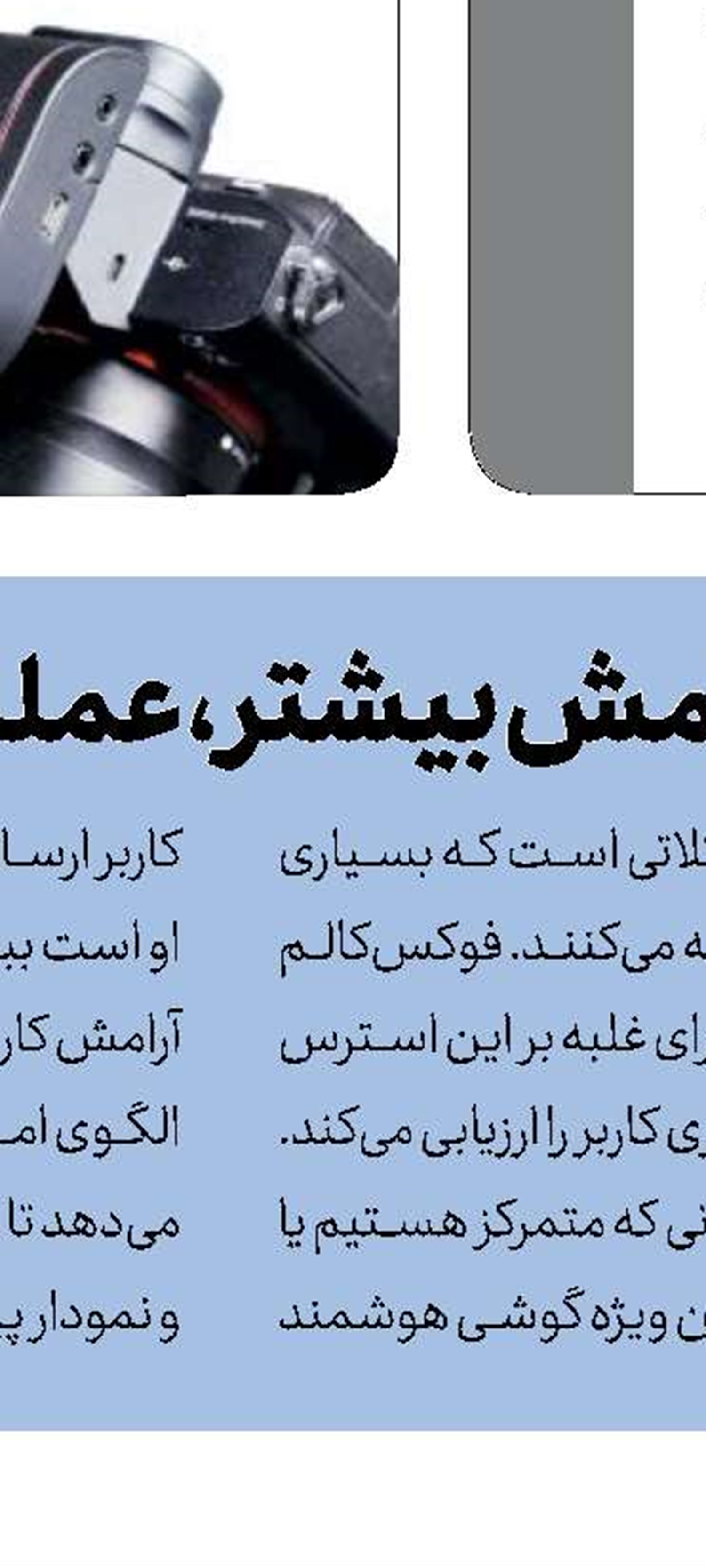 دستگاه تصفیه آب همراه