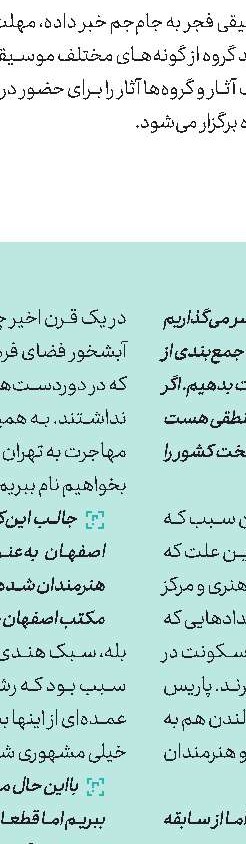 دعوت ترکیه از شاعر ایرانی