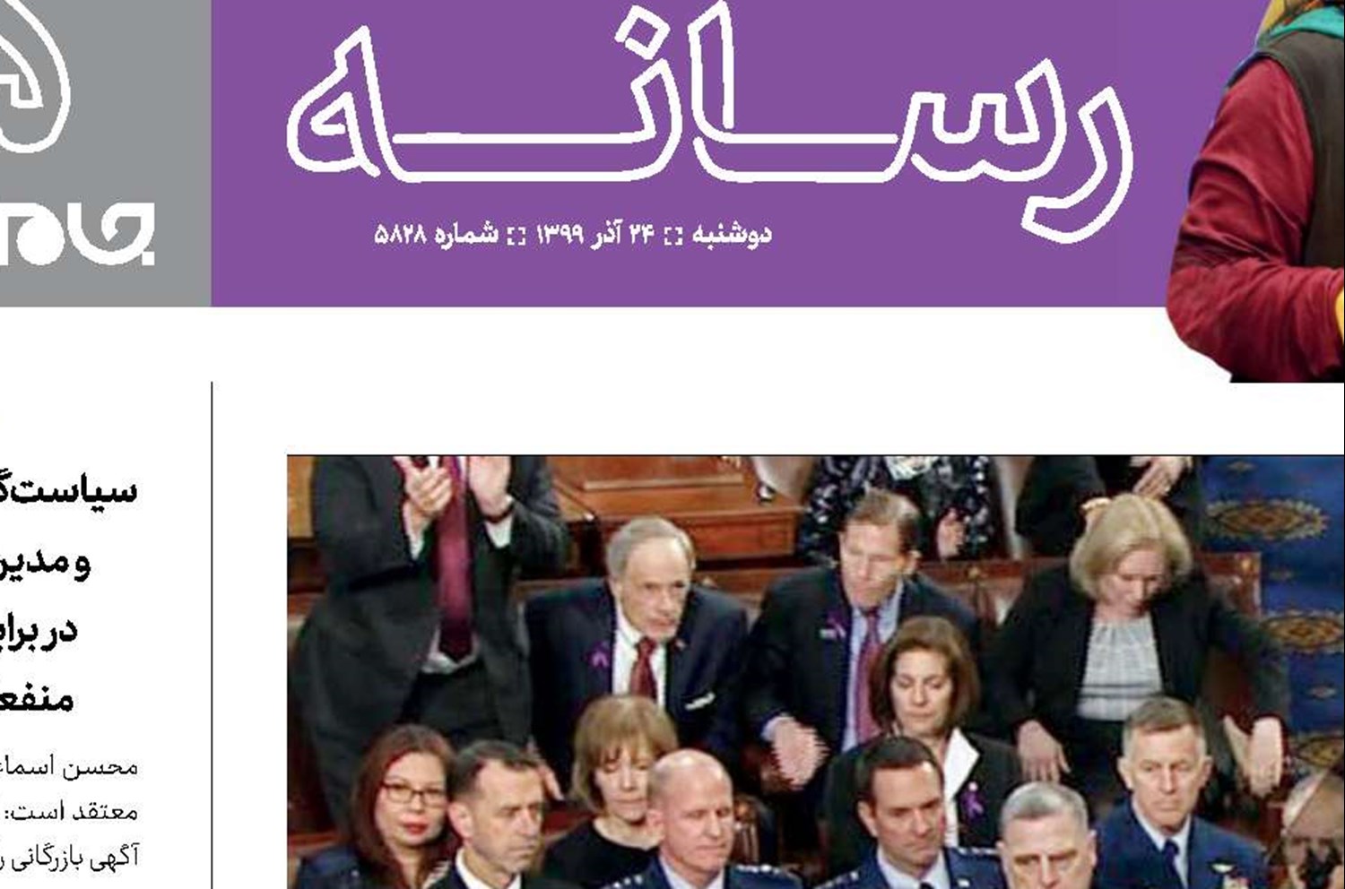  اسارت جمهوریخواهان در چنگال ترامپ