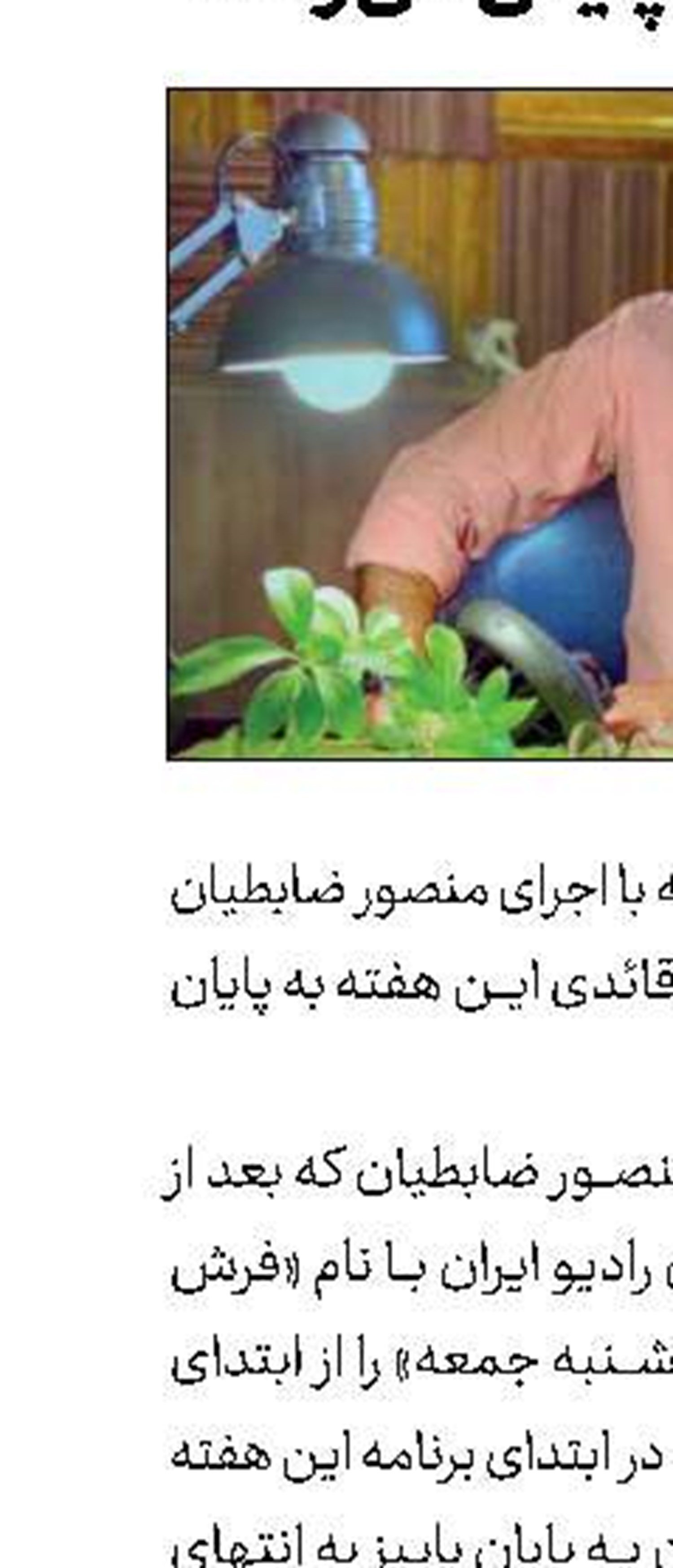 ویژه‌ برنامه «سینماحقیقت» روی آنتن شبکه 2