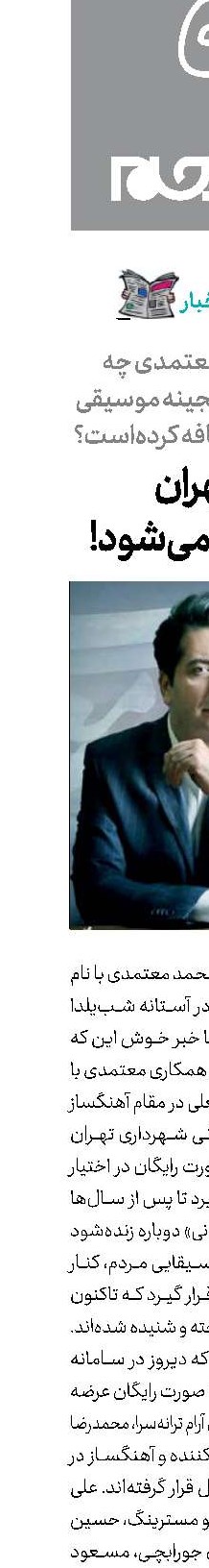  دودی می‌شود!