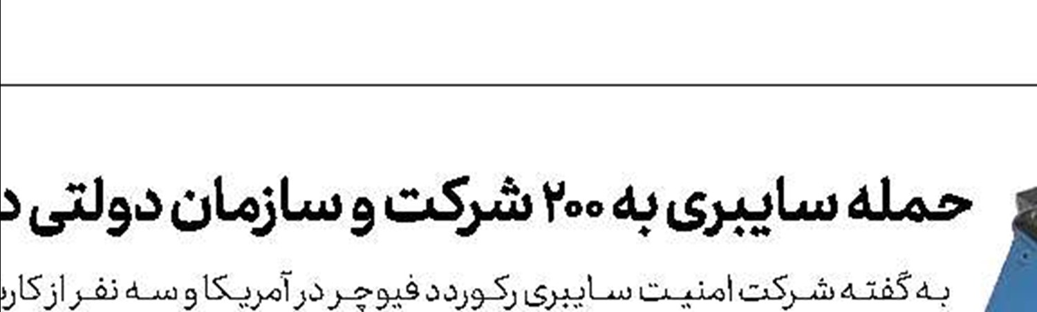 تشخیص کووید-۱۹ با دوربین تلفن همراه