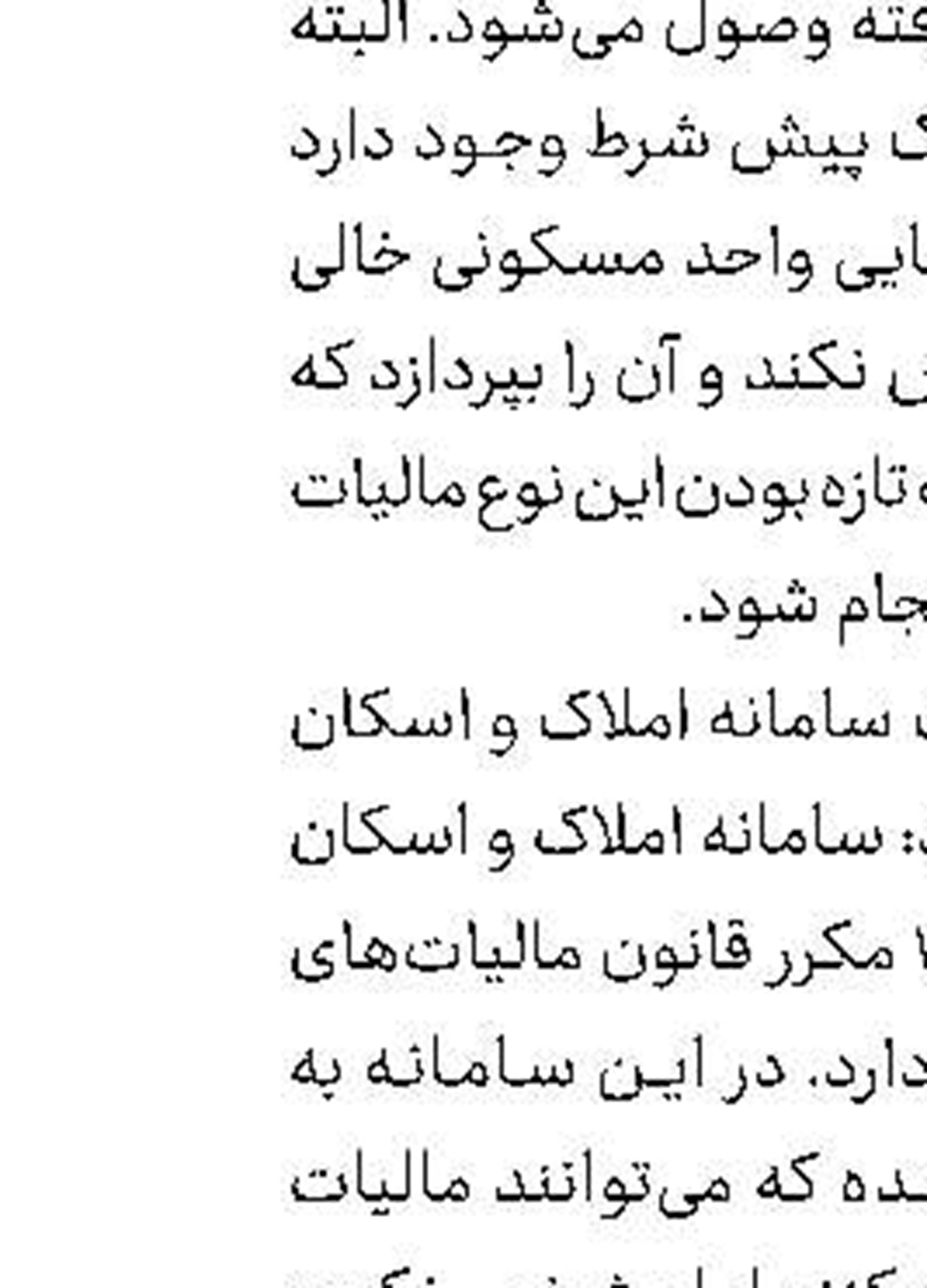 مجوز صادرات مواد ضدعفونی‌کننده صادر شد