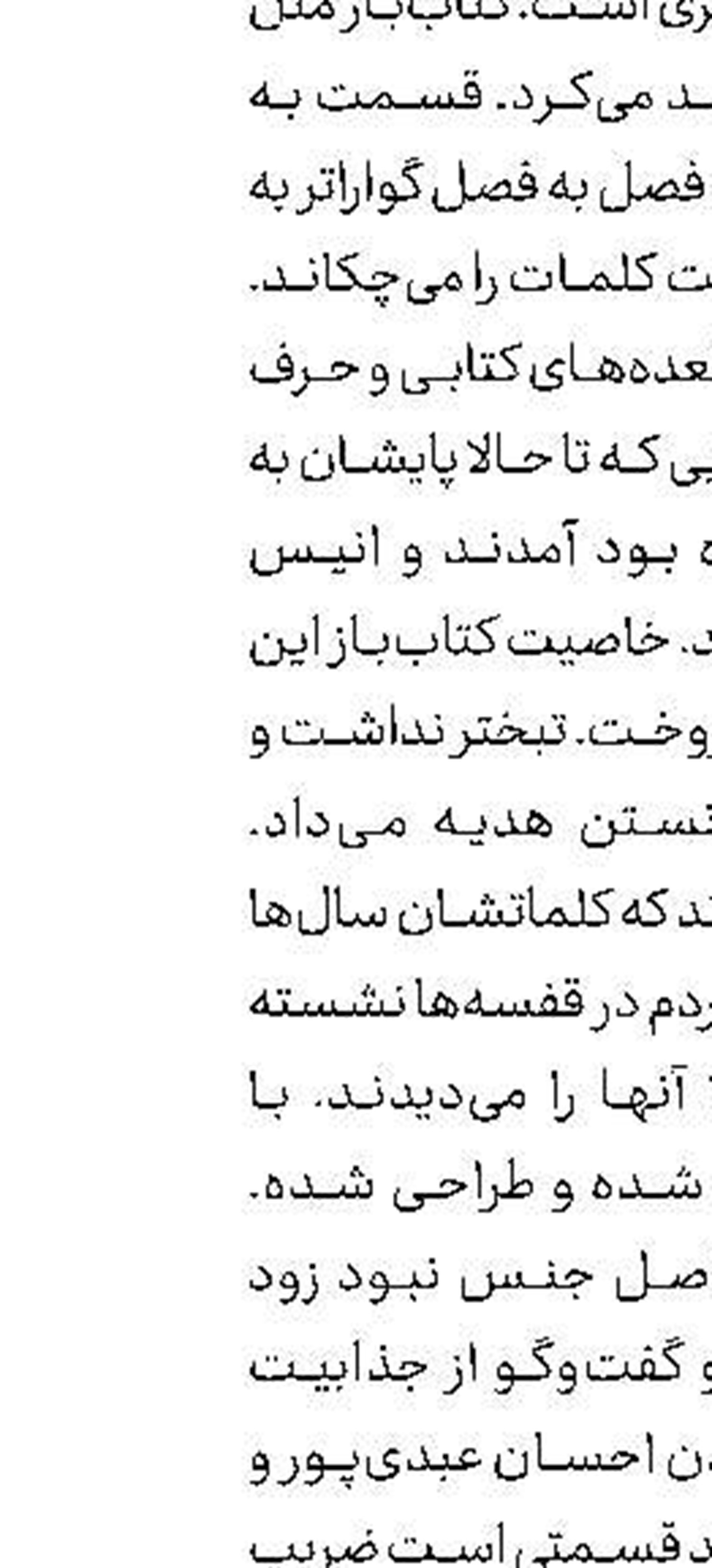 تصویربرداری «المپیادی‌ها» در مشهد ادامه دارد