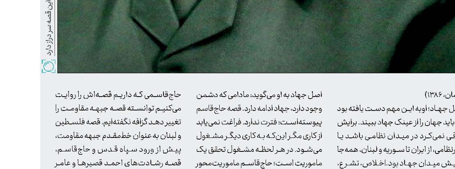 پریشانی ما را از همان بالا تماشا كن...