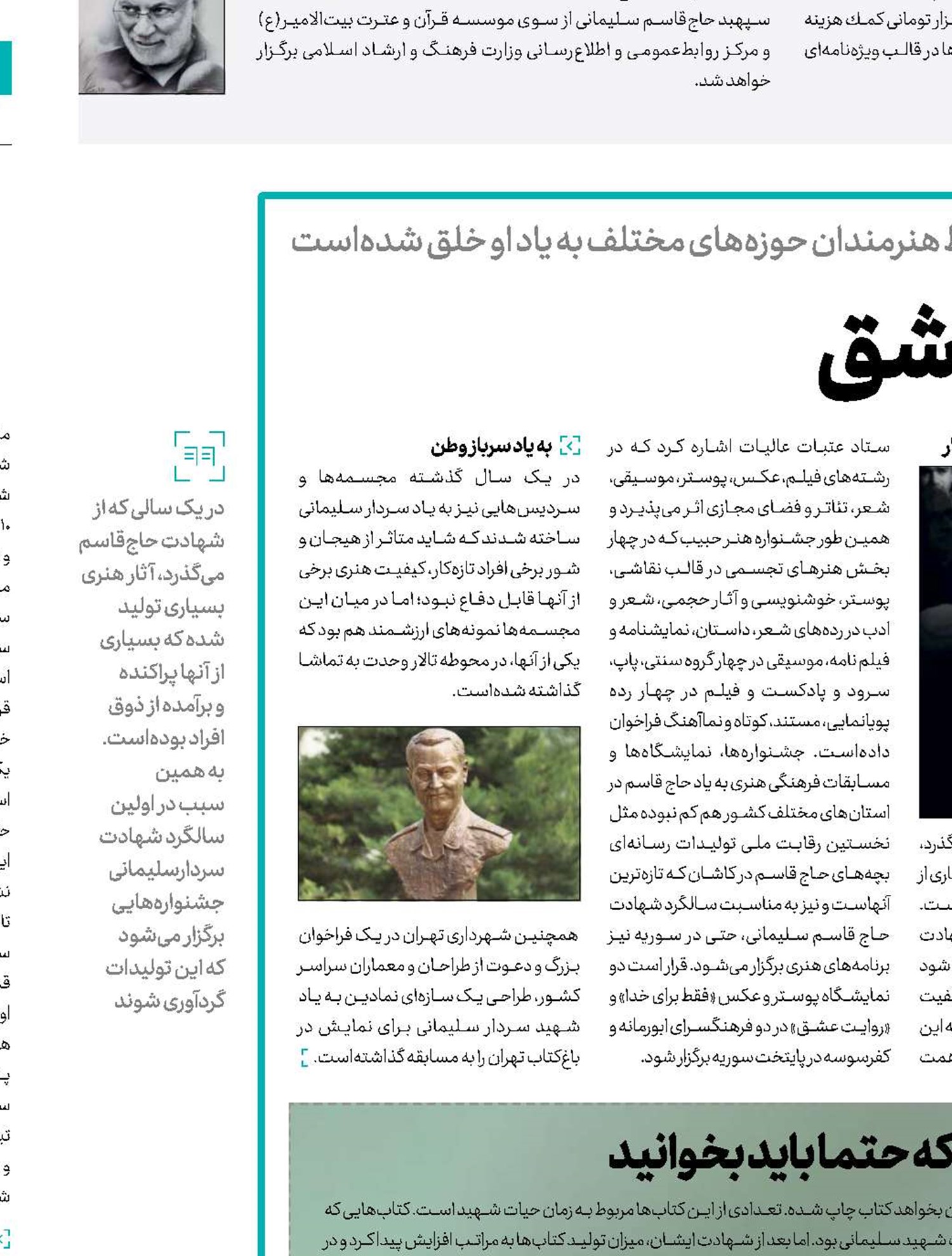 تقدیم با عشق