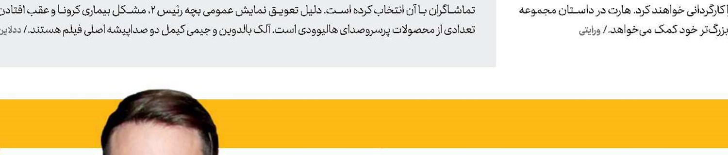 تاتوم در یک نقش ایندیاناجونزی