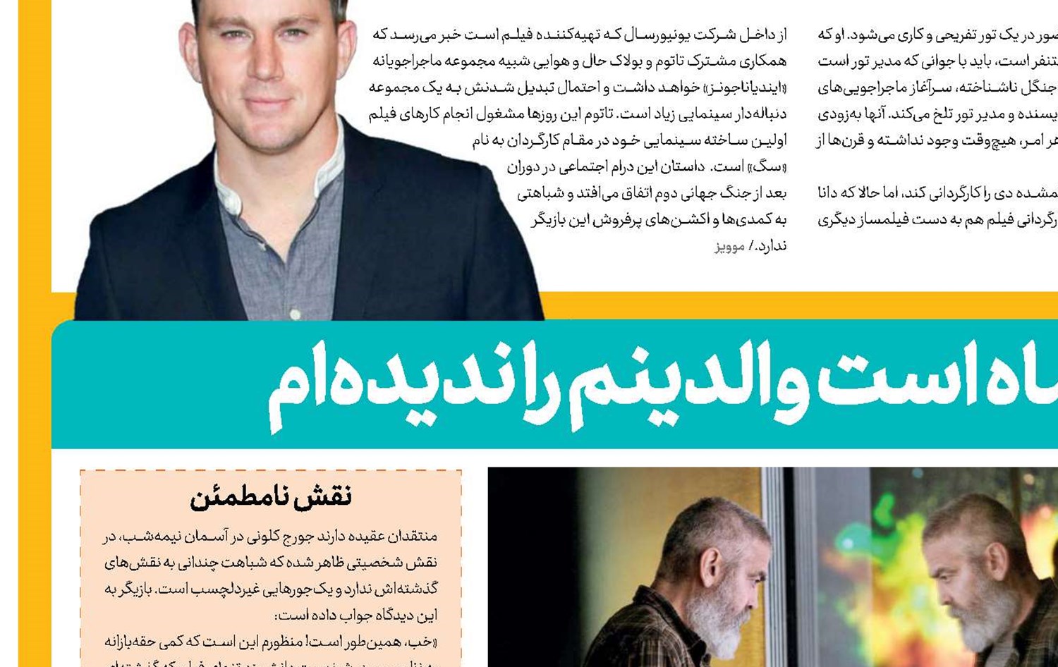 8 ماه است والدینم را ندیده‌ام