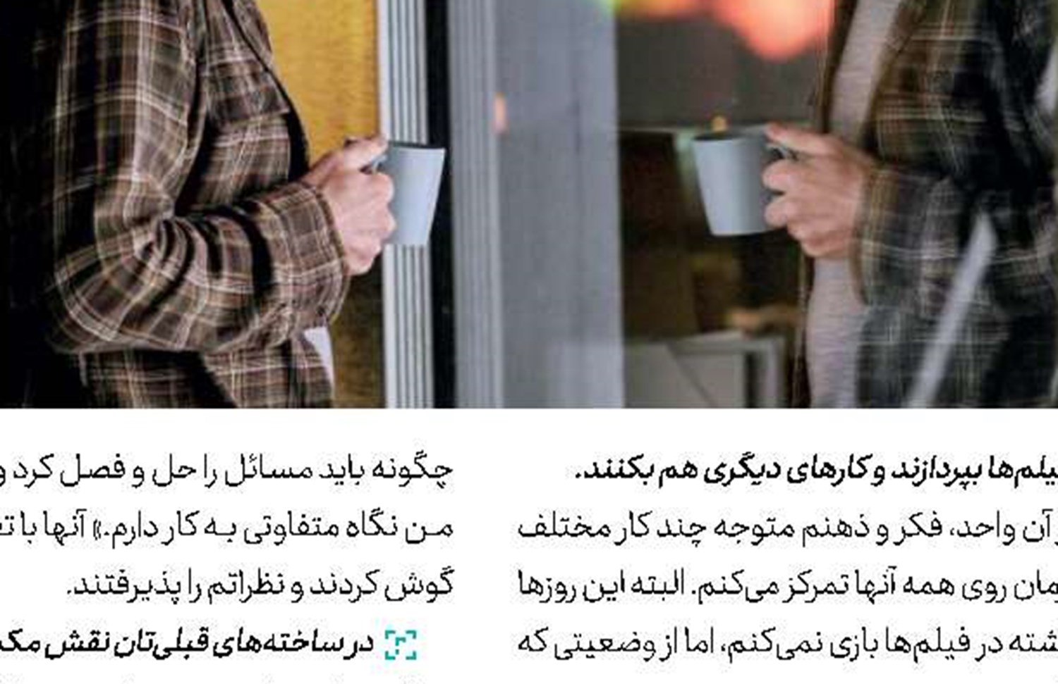 رکوردشکنی ژاپنی
