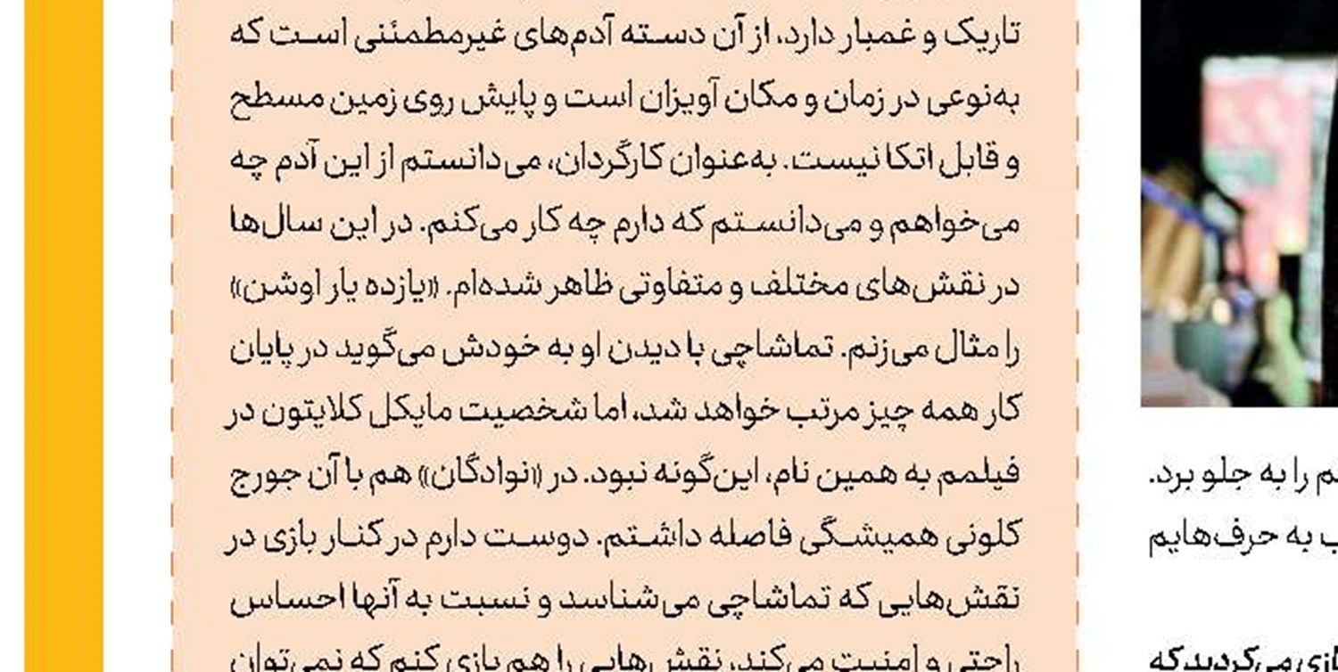 رمزگشایی ادبی از جنس شرلوک هولمز