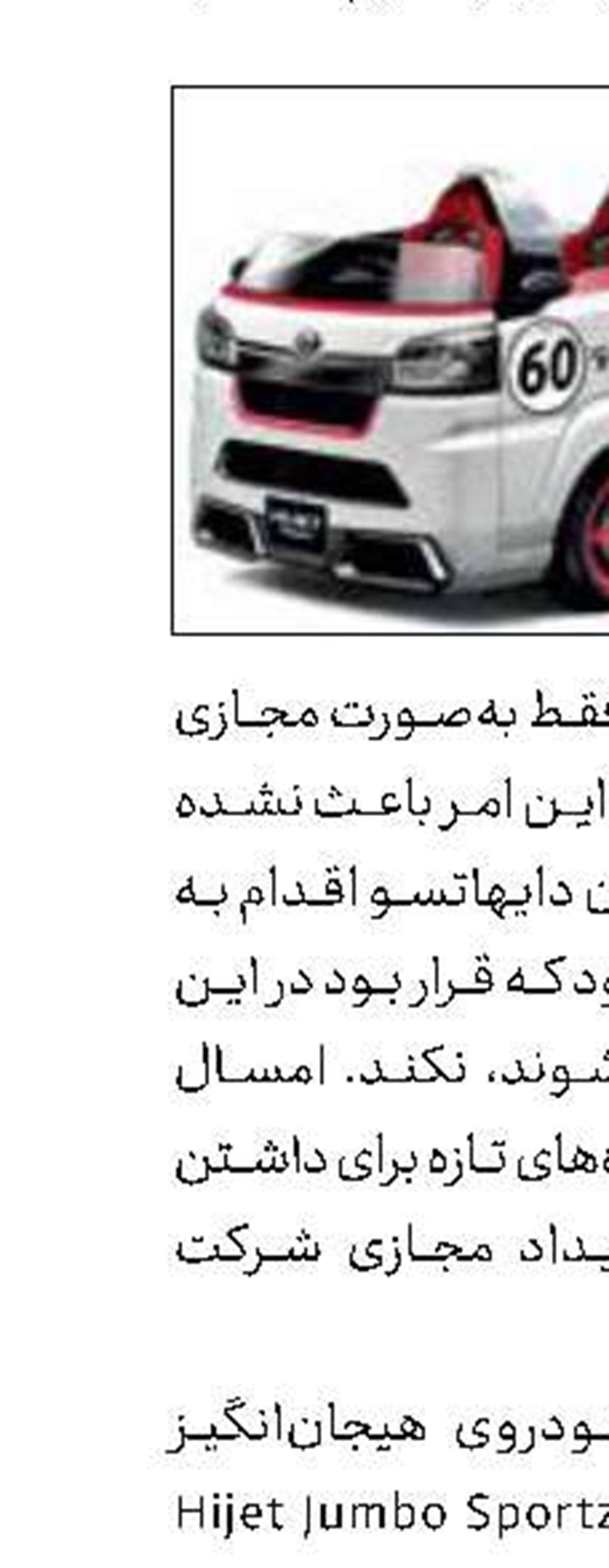 ریزپهپاد ارتش انگلیس برای گشت‌زنی در بدترین شرایط