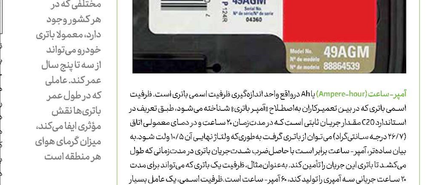  در انتظار تولد محصول پروژه تایتان