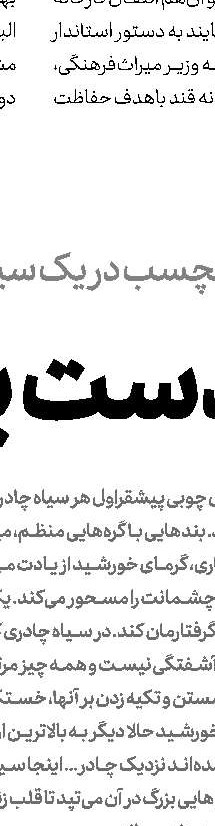 رنگ در رنگ  به زیبایی طبیعت