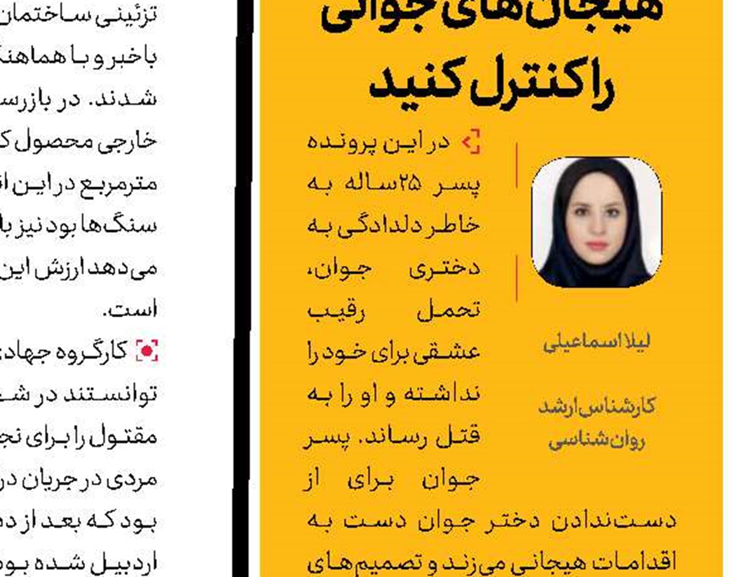   درگیری مرگبار به‌خاطر سرقت موادمخدر    