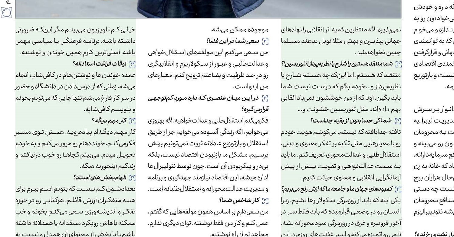 مرور و عبور