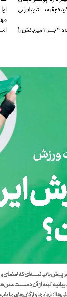 خانه لاکچری مسی در فلوریدا