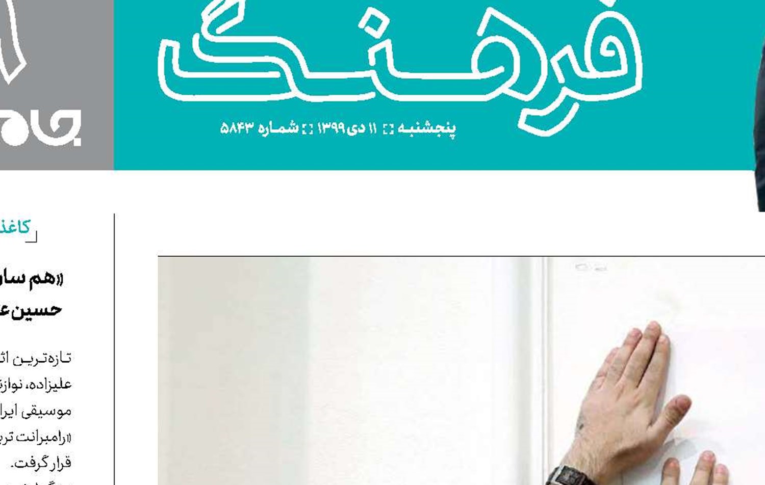 قصه قاسم ما 