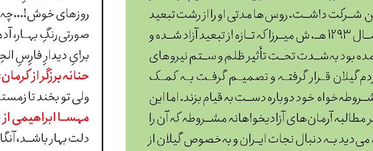 عکس بی‌قاب
