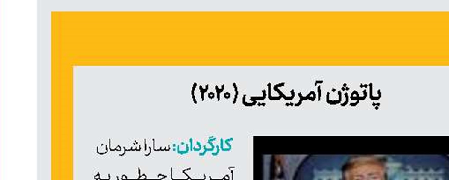 رقابت تصویرسازان در فجر