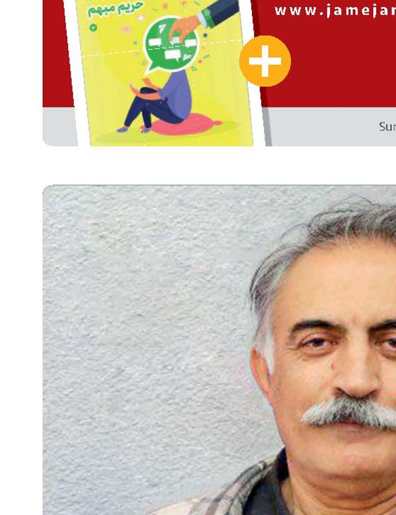دزدی شبکه‌های ماهواره‌ها را فاش کنید