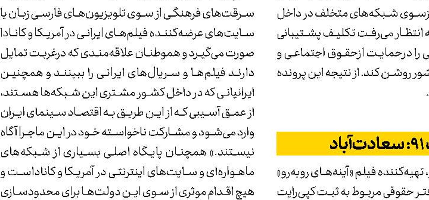 جیسون بورن له یا علیه تور!