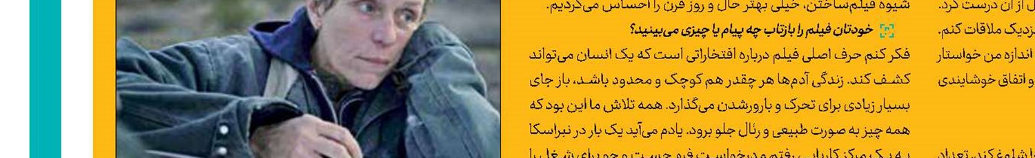  استیلر در دنیای علمی - تخیلی