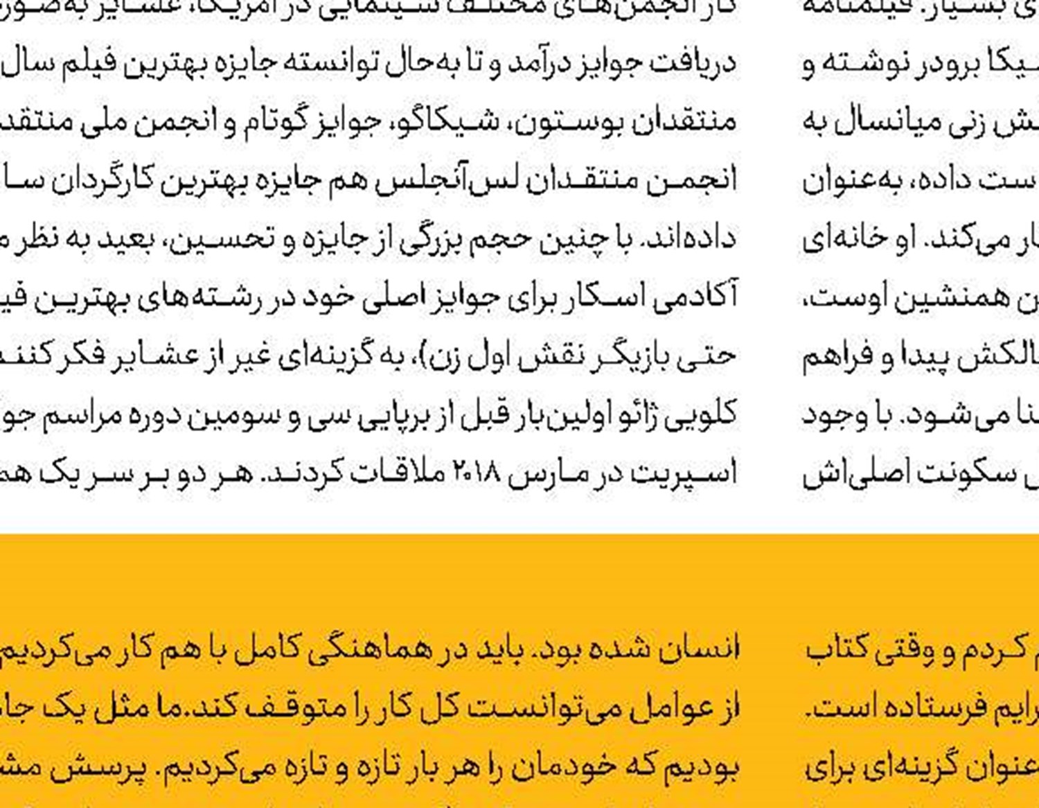 روایت بویل از «پسر تنها»
