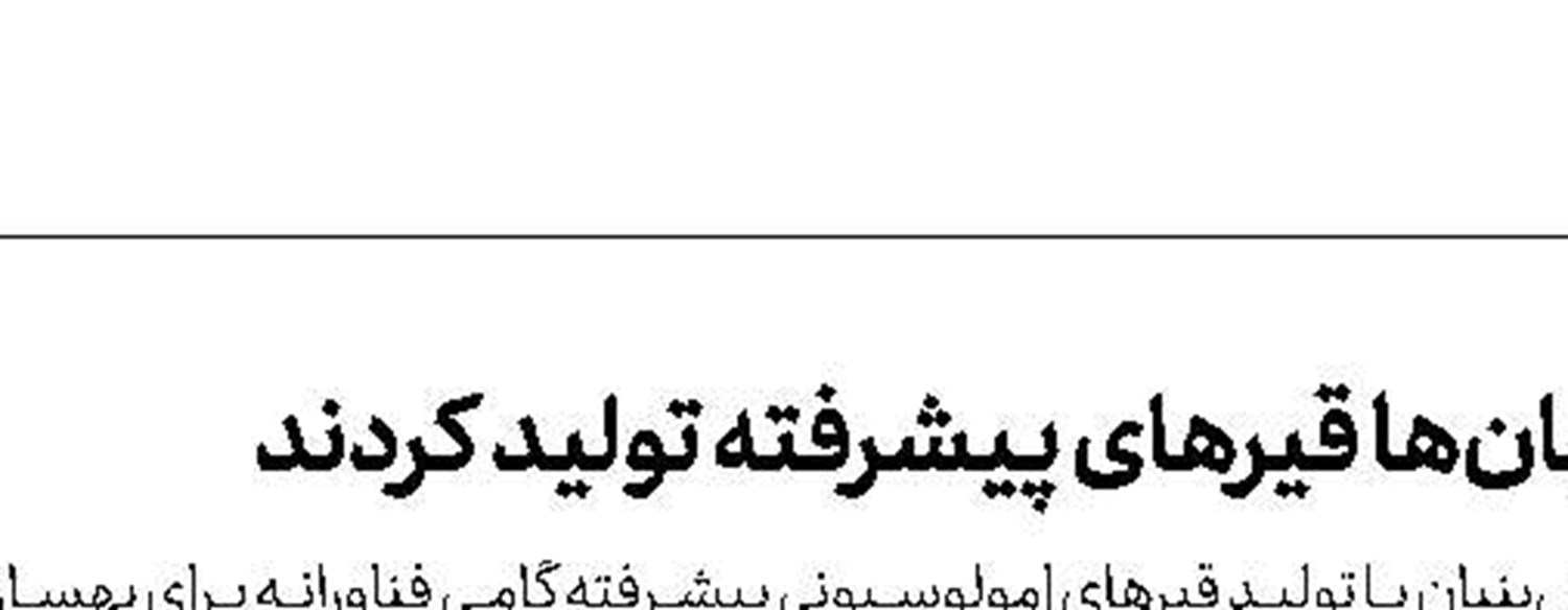 مایکروسافت وارد حوزه خودروسازی شد