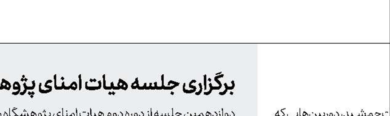 احتیاط کنید؛ اینجا دوربین‌ها بیدارند 