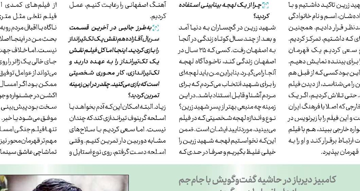 تاریک‌تر از خاموشی
