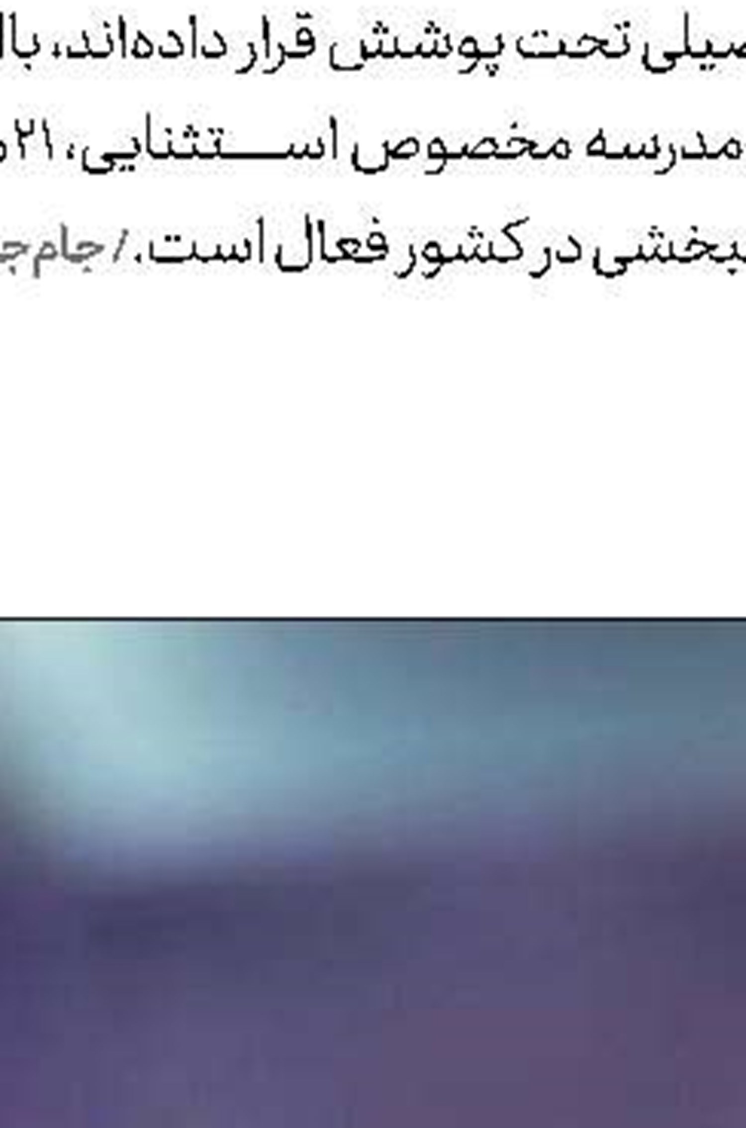 اتوبوس، کانون انتقال کرونا