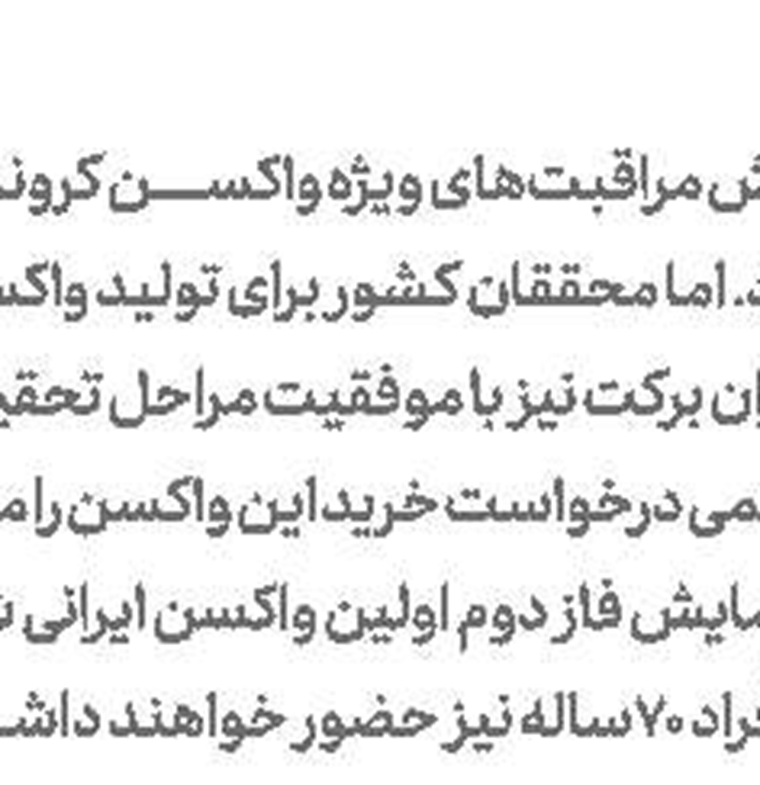 برج میلاد لای منگنه بی‌پولی