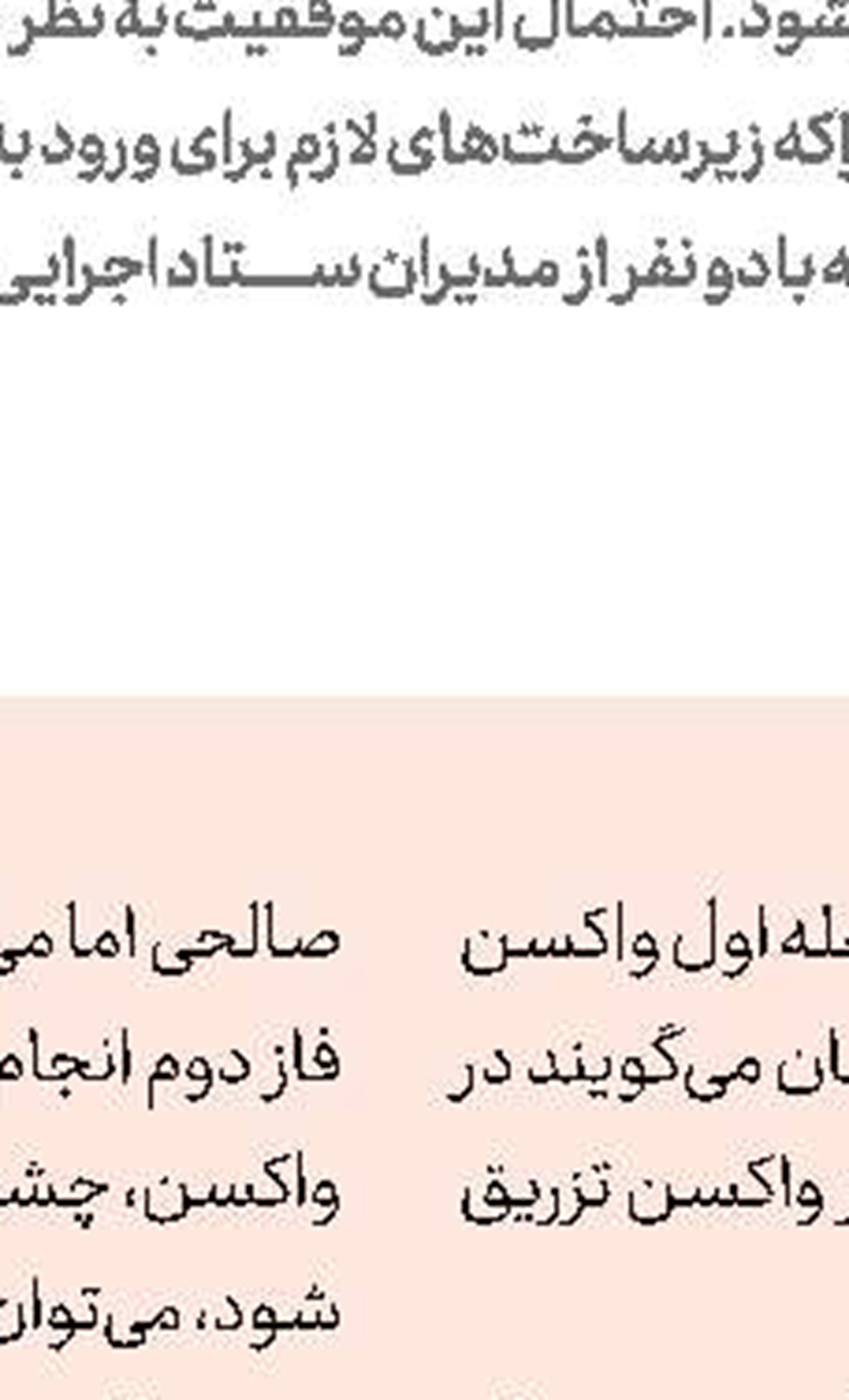 مرگ در تالاب میانکاله کاهشی شد