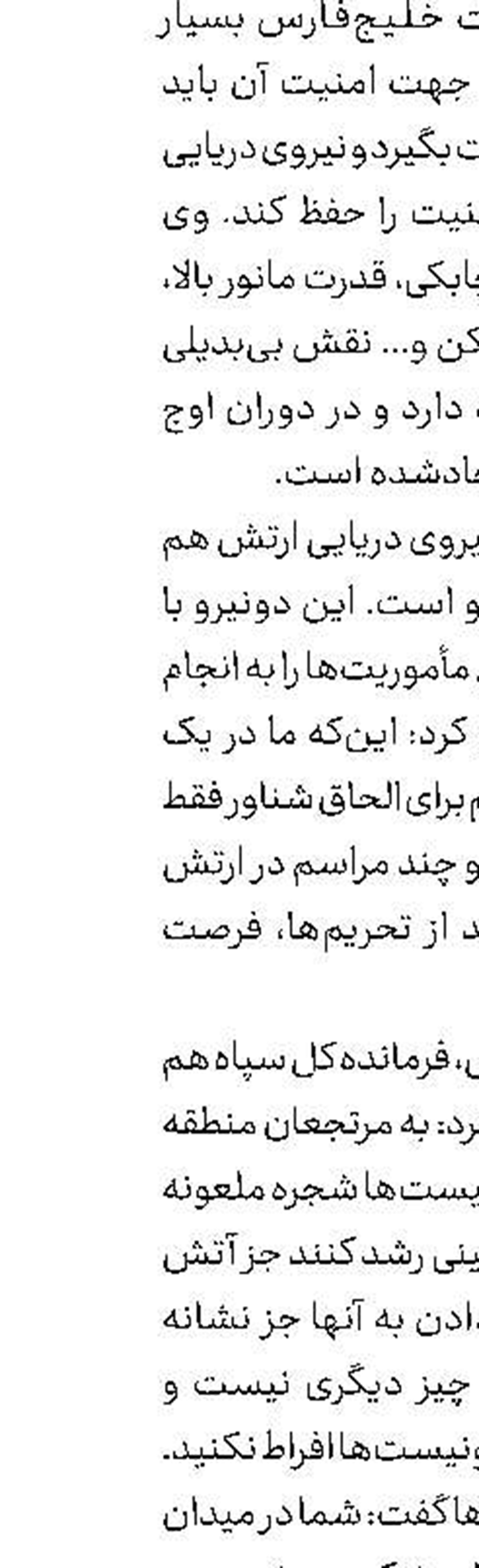 ظریف: آمریکا به توافقی بهتر از برجام دست نخواهد یافت