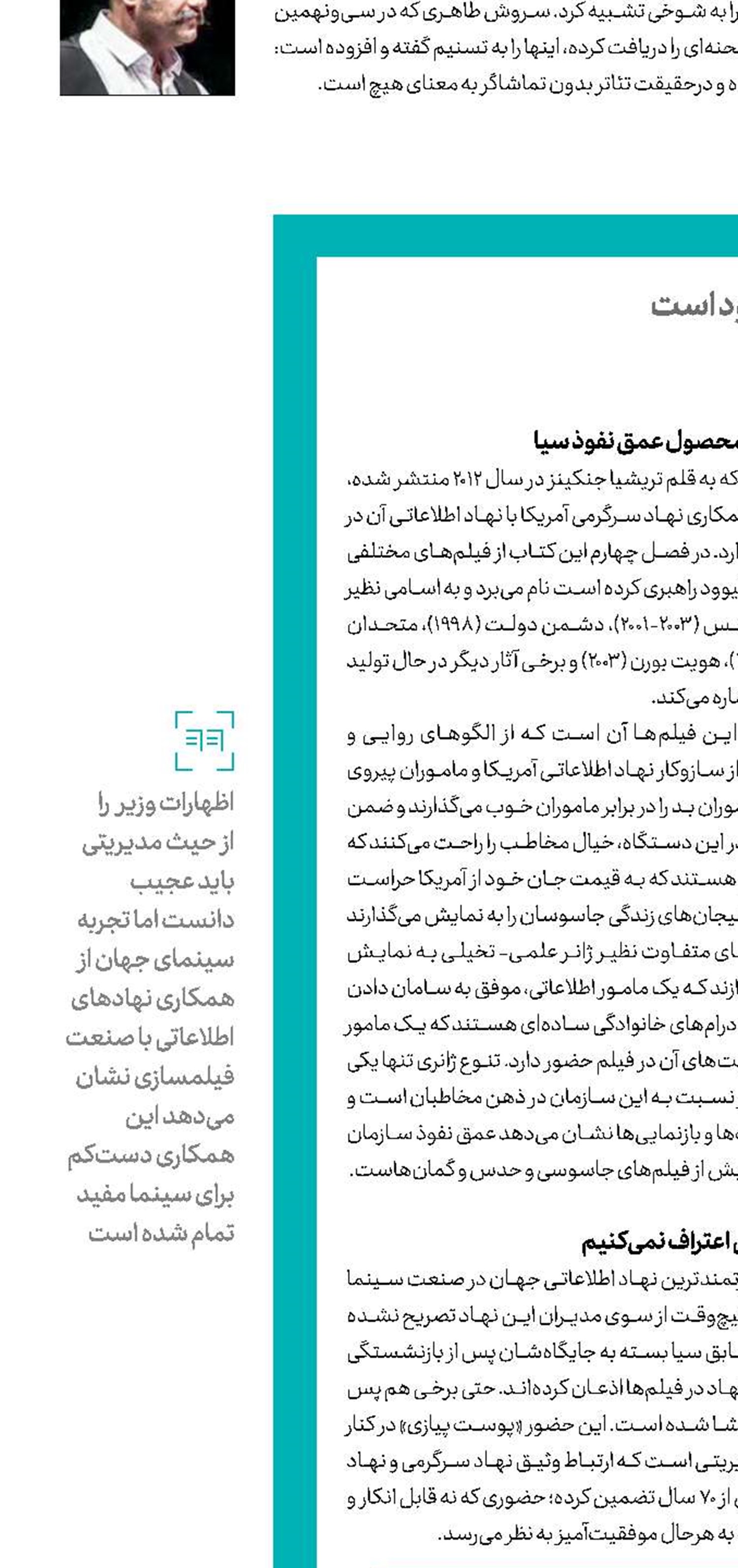  یک ژانر پر مخاطب