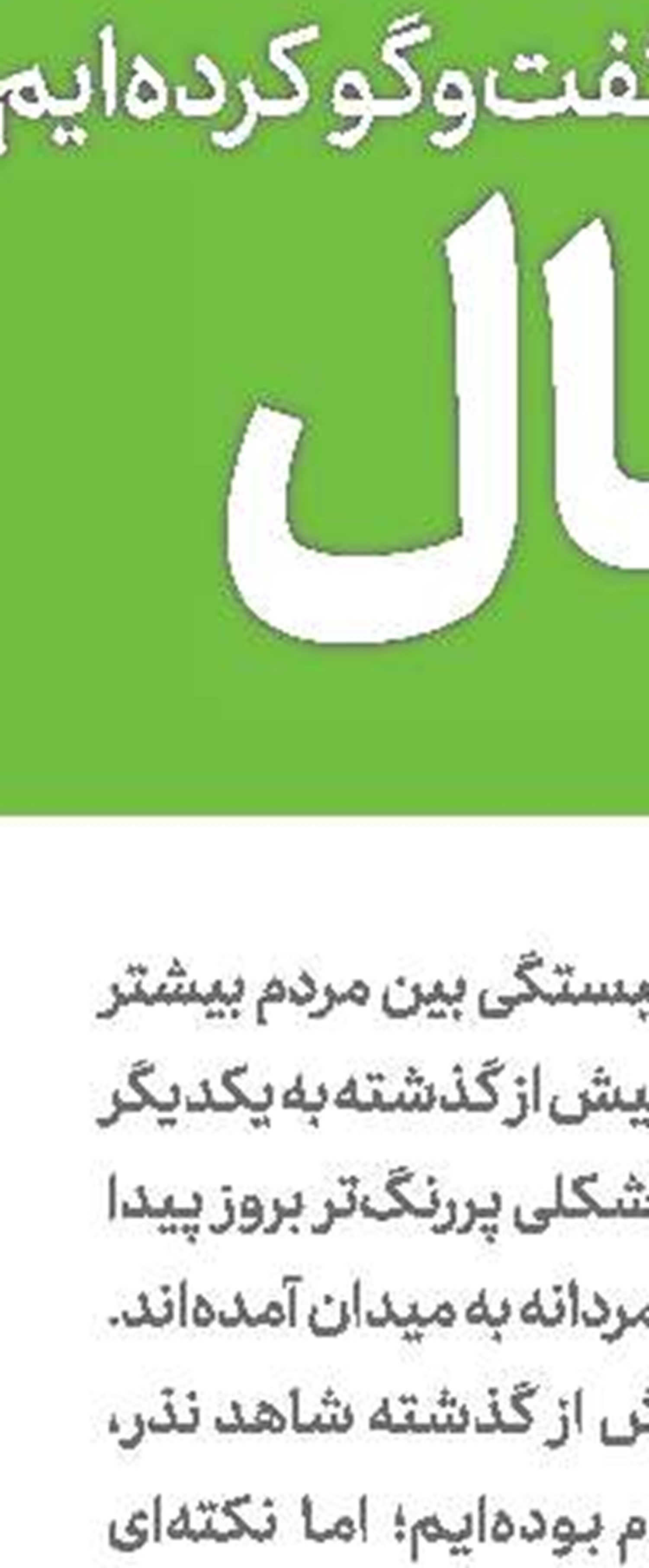 جوابیه
