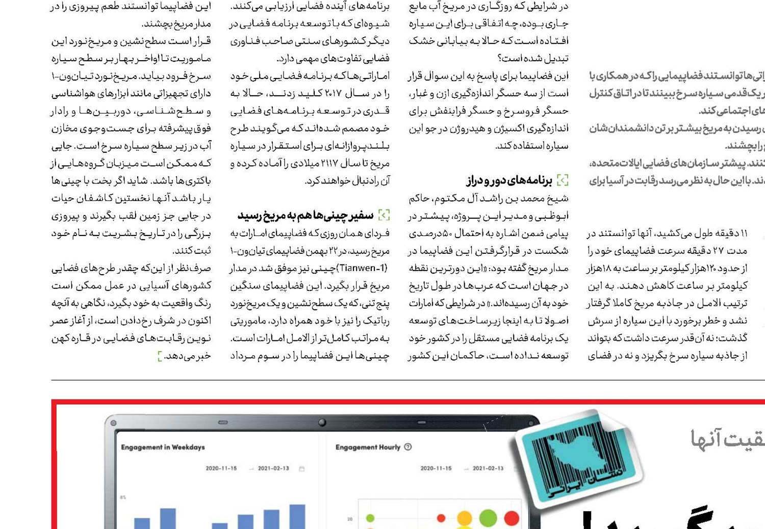  اطلاعات رقیبتان را  از کـوکـو بگیرید!