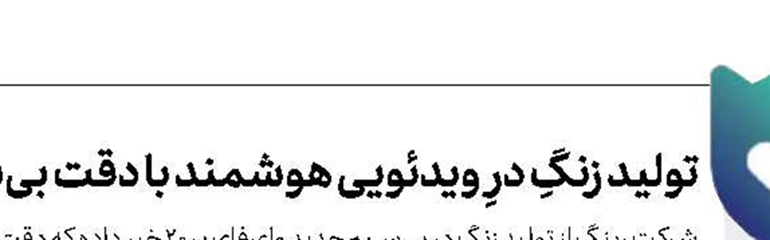ثبت‌نام پیام‌رسان‌های اجتماعی تا پایان بهمن مهلت دارد