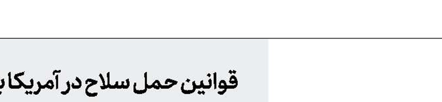 حمله پهپادی یمنی‌ها به 2 فرودگاه سعودی